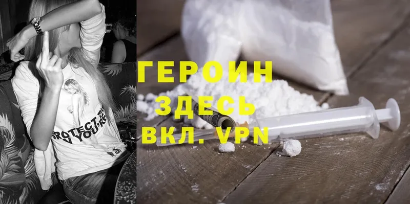 Где можно купить наркотики Катав-Ивановск Cocaine  Мефедрон  СК  Конопля  omg ТОР  ГАШИШ 