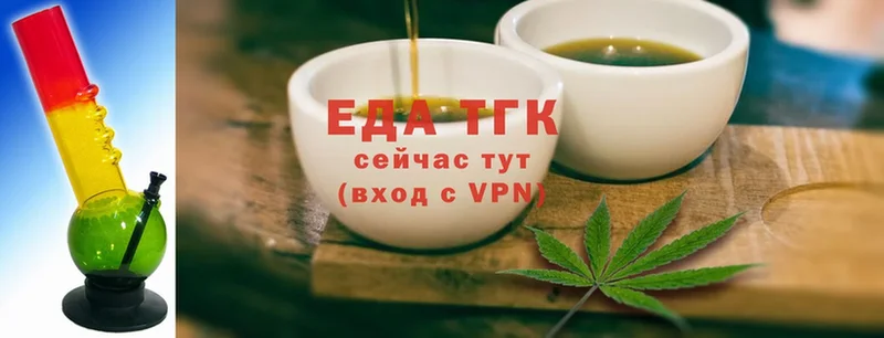 Cannafood конопля  Катав-Ивановск 