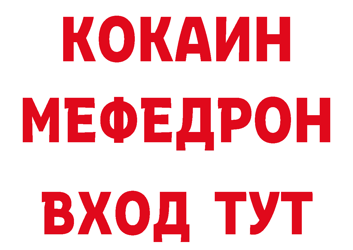 МЕТАДОН кристалл зеркало это блэк спрут Катав-Ивановск