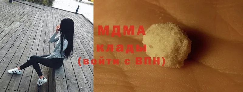 MDMA Molly  купить   Катав-Ивановск 