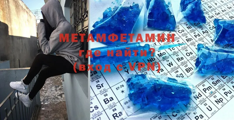 Метамфетамин Декстрометамфетамин 99.9%  купить  сайты  Катав-Ивановск 